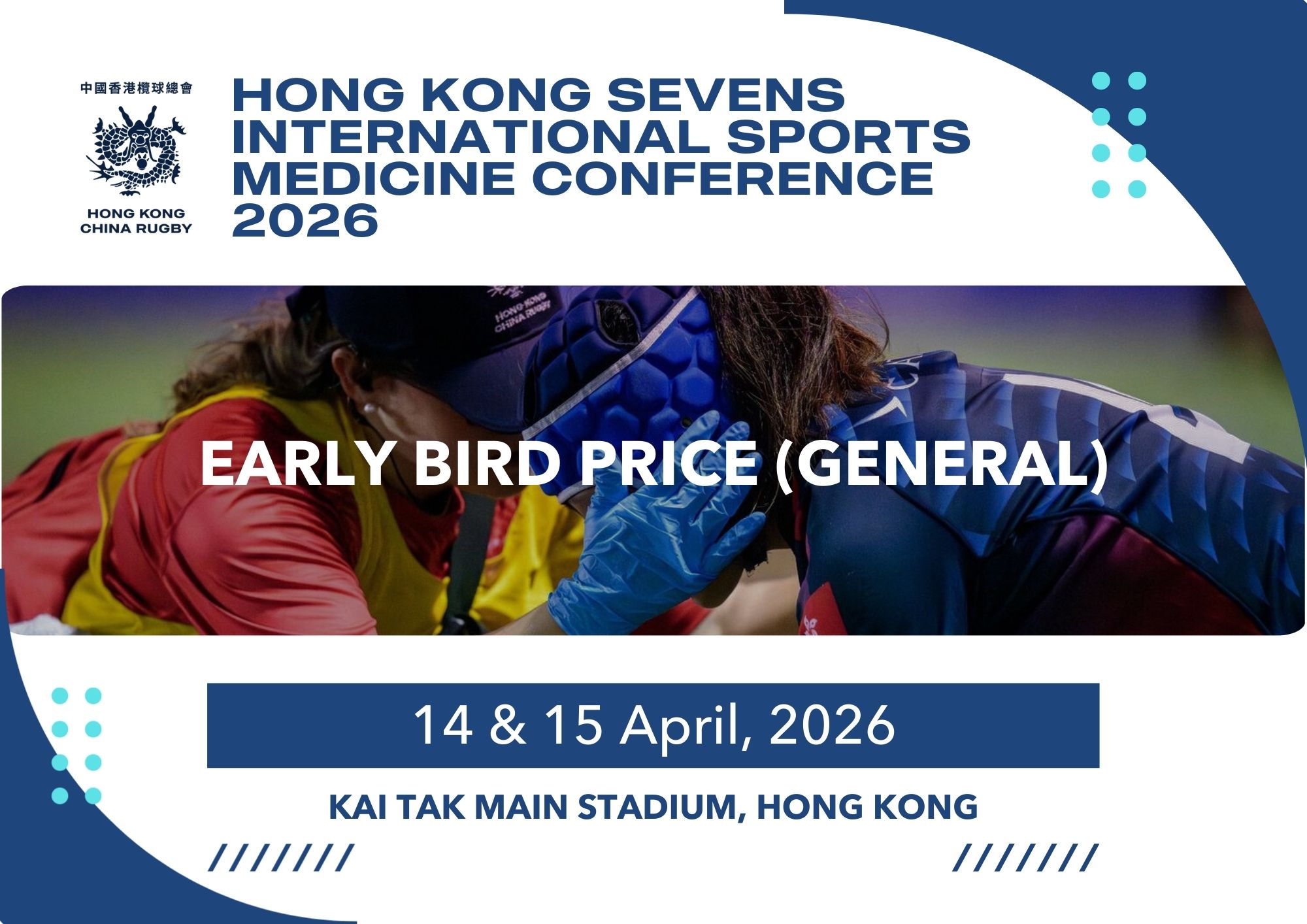 HK7s International Sports Medicine Conference 2026 - Early Bird Price for General